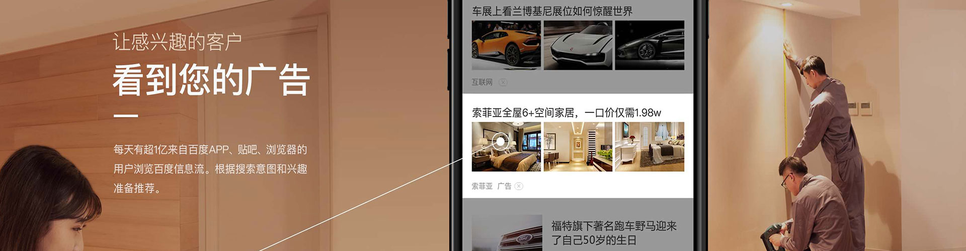 色达信息流怎么做