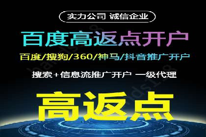 案例解读：百度竞价广告如何助力中小企业成长