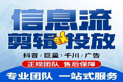 信息流广告投放案例：跨平台投放策略